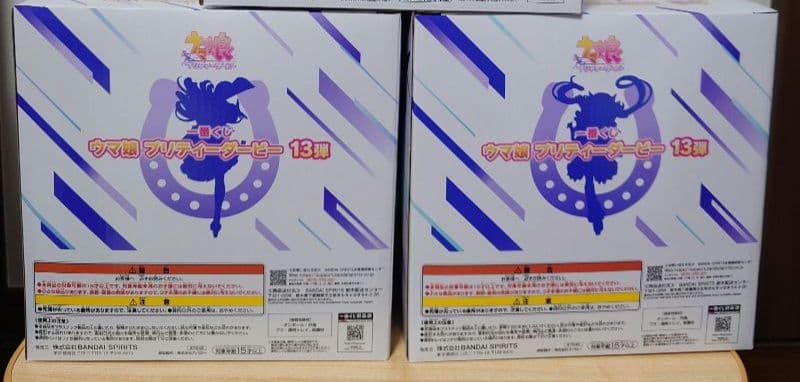 ウマ娘　一番くじ　13弾　B賞ヴィルシーナ　C賞ヴィブロス　フィギュア　セット