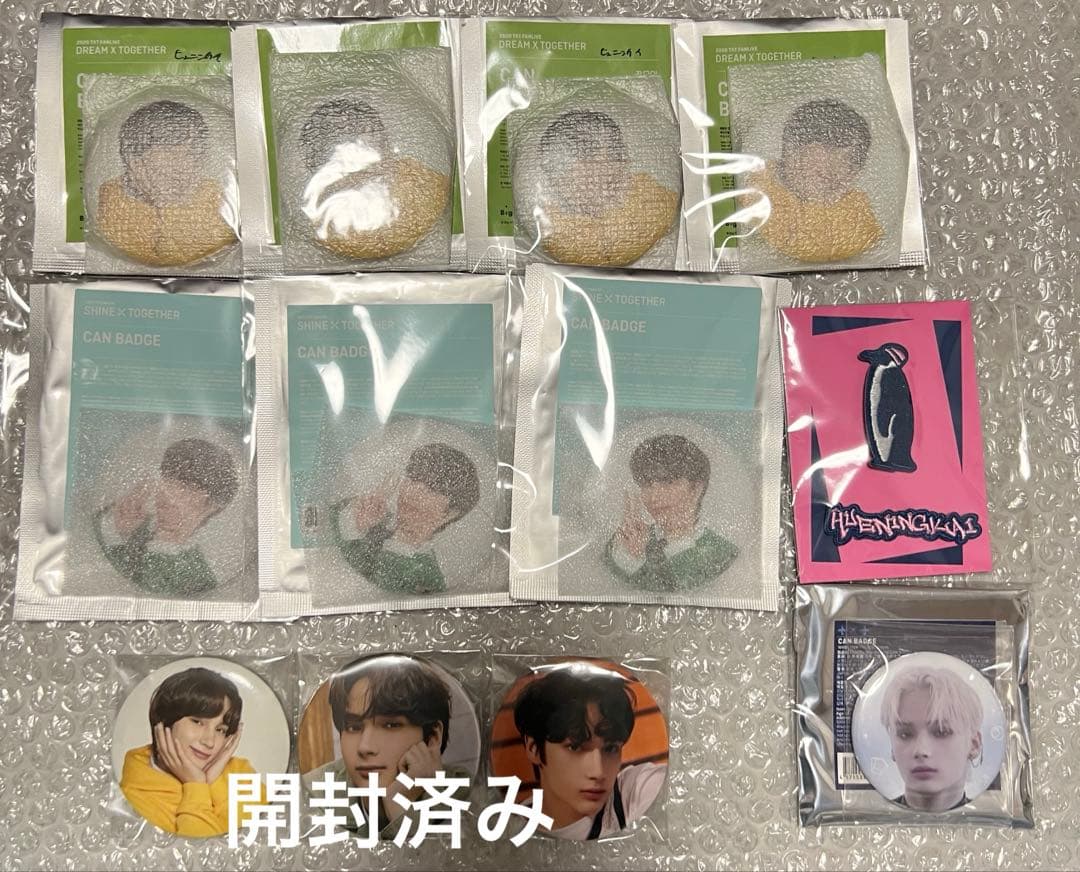 TXT ヒュニンカイ グッズ 16点まとめ売り