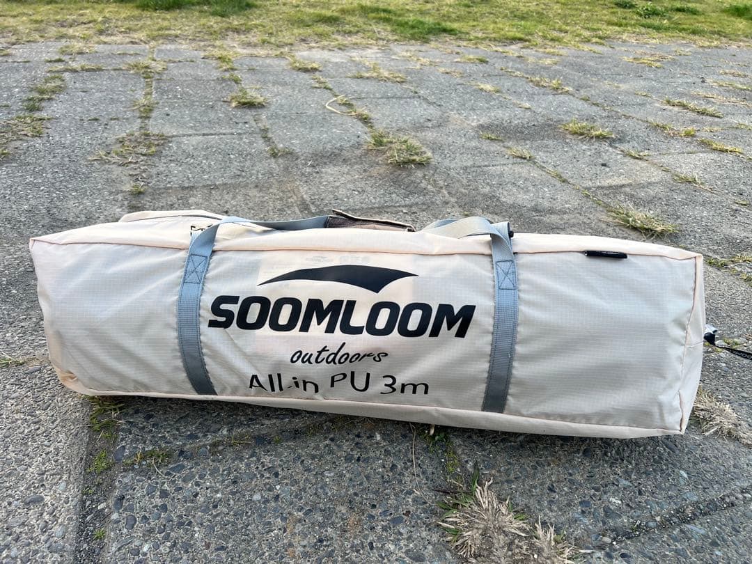 SOOMLOOM All.in PU 3m キャンプテント　新品