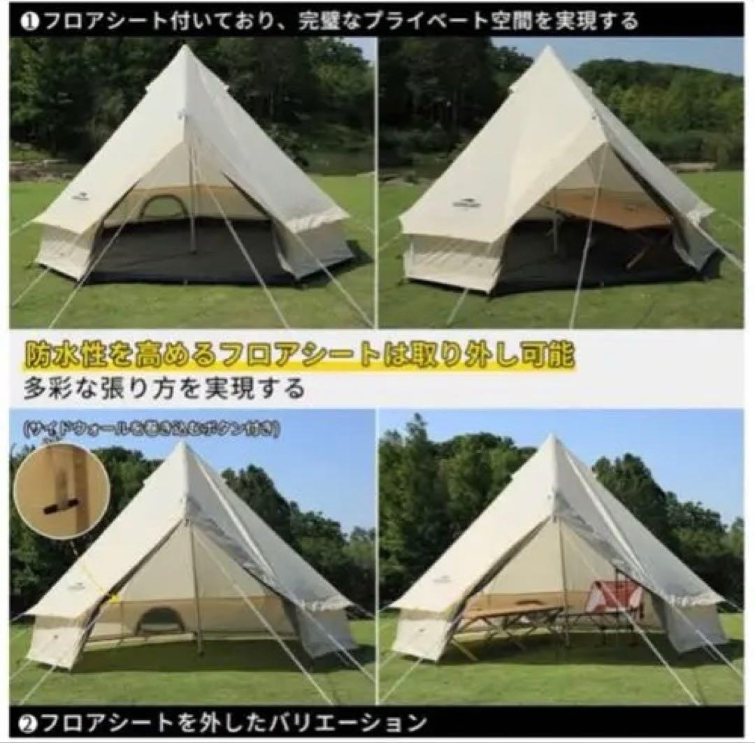 SOOMLOOM All.in PU 3m キャンプテント　新品