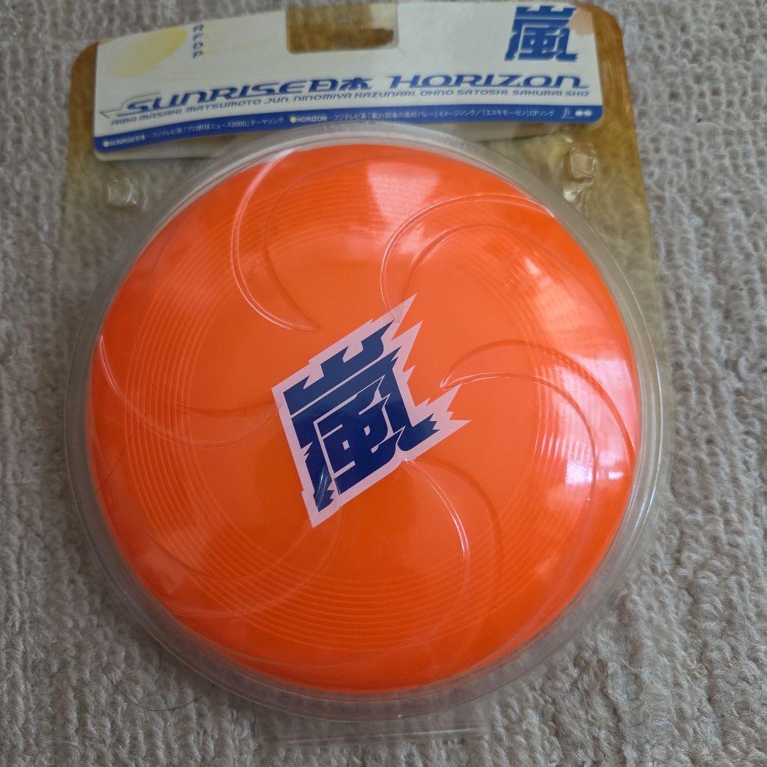 アラフェス うちわ フォトカード トートバッグセット嵐セット