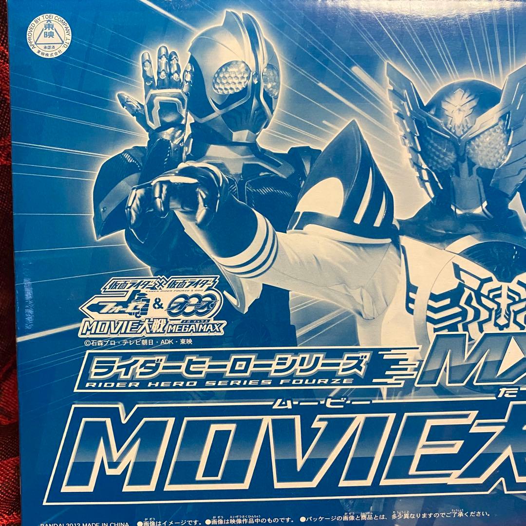 ライダーヒーローシリーズ ソフビ 仮面ライダー