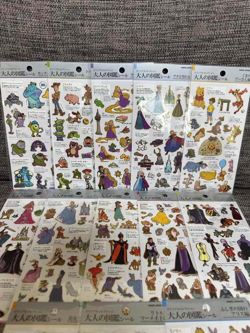 【正規品】大人の図鑑ディズニー13枚set♡♡