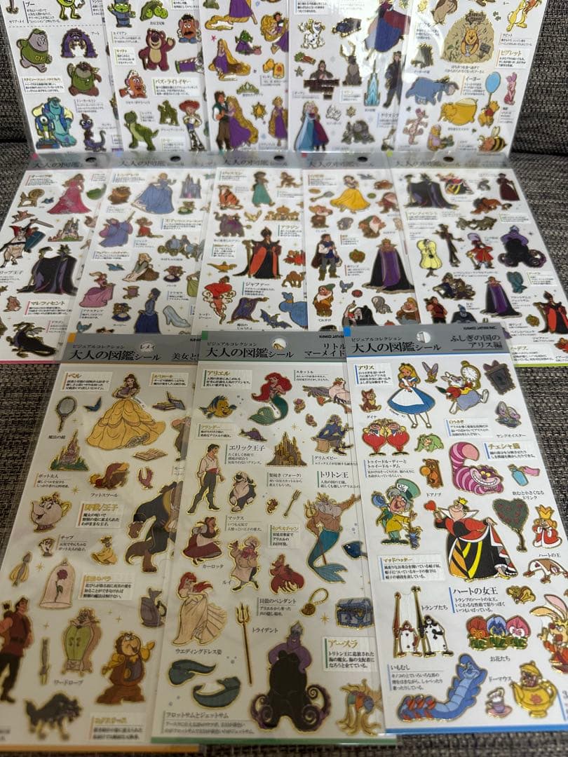 【正規品】大人の図鑑ディズニー13枚set♡♡
