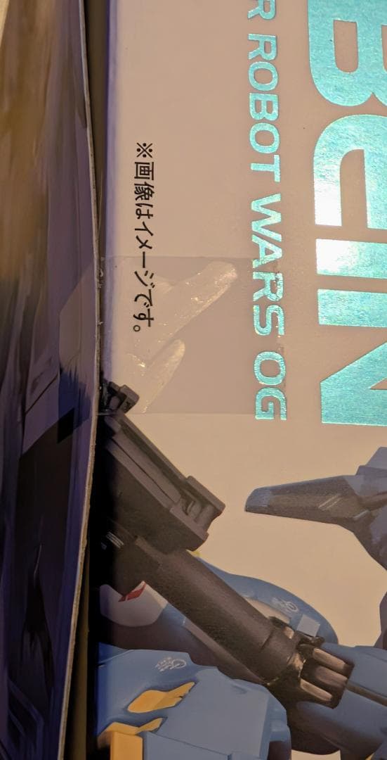 メタルロボット魂 スーパーロボット大戦DD フルアームド・ヒュッケバイン