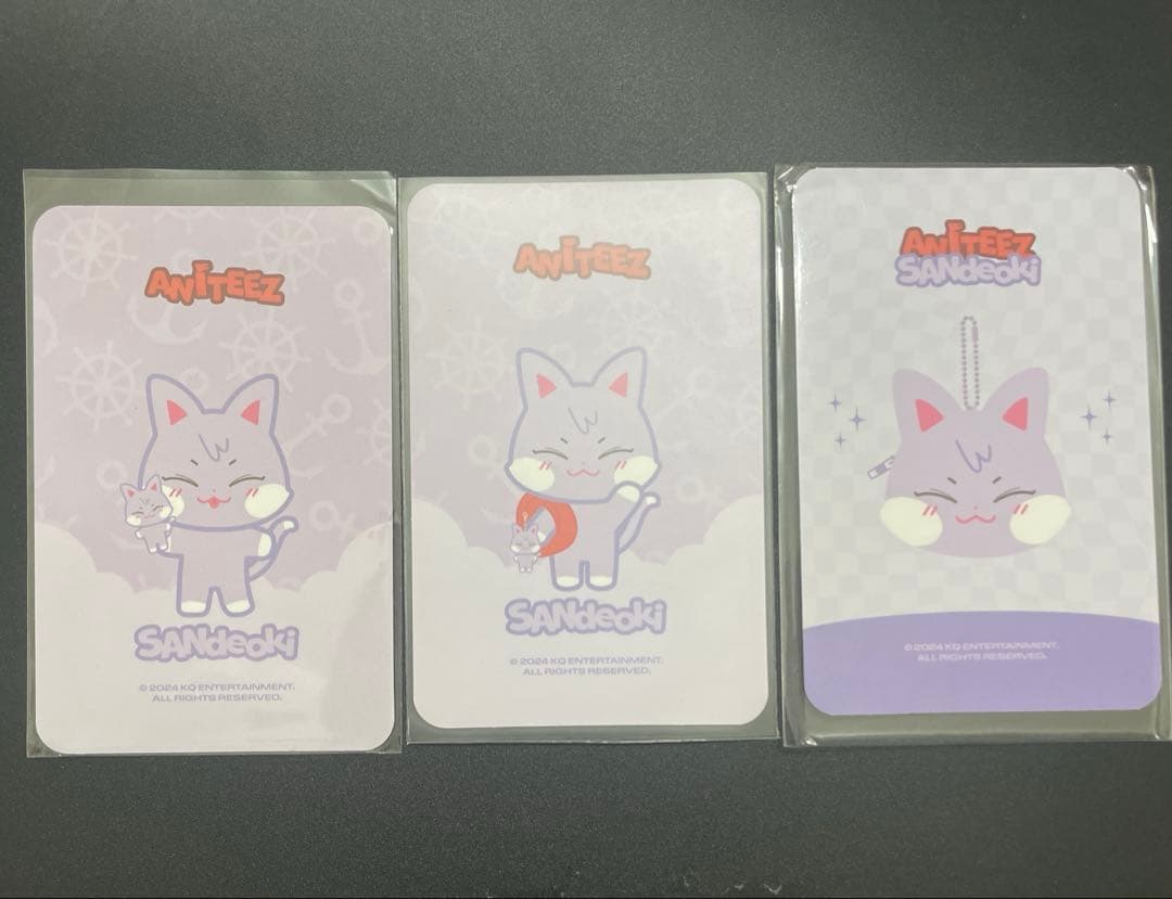 ateez aniteez サン　キーリング　ぬいぐるみ　トレカ