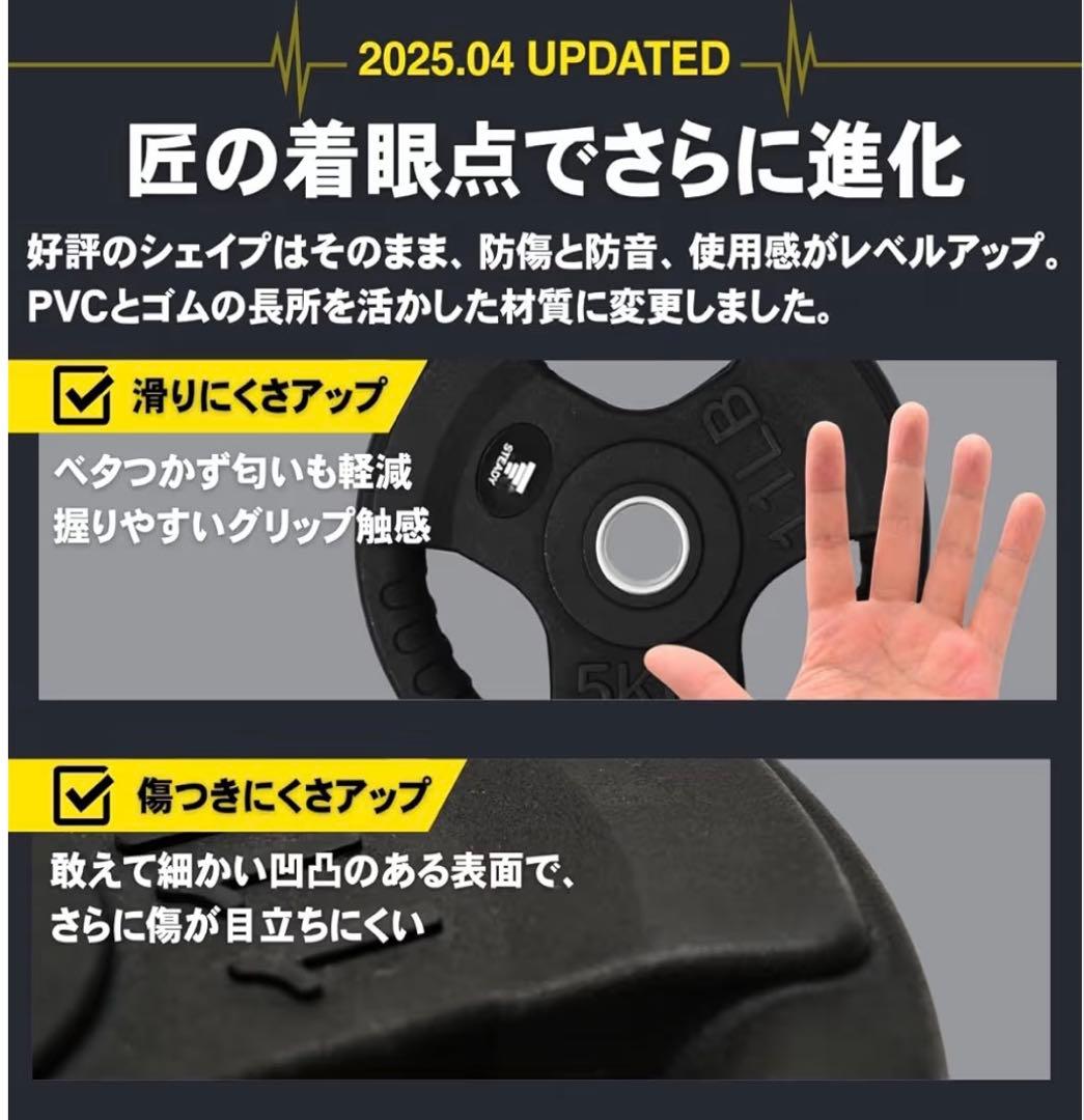 60kg バーベルセット