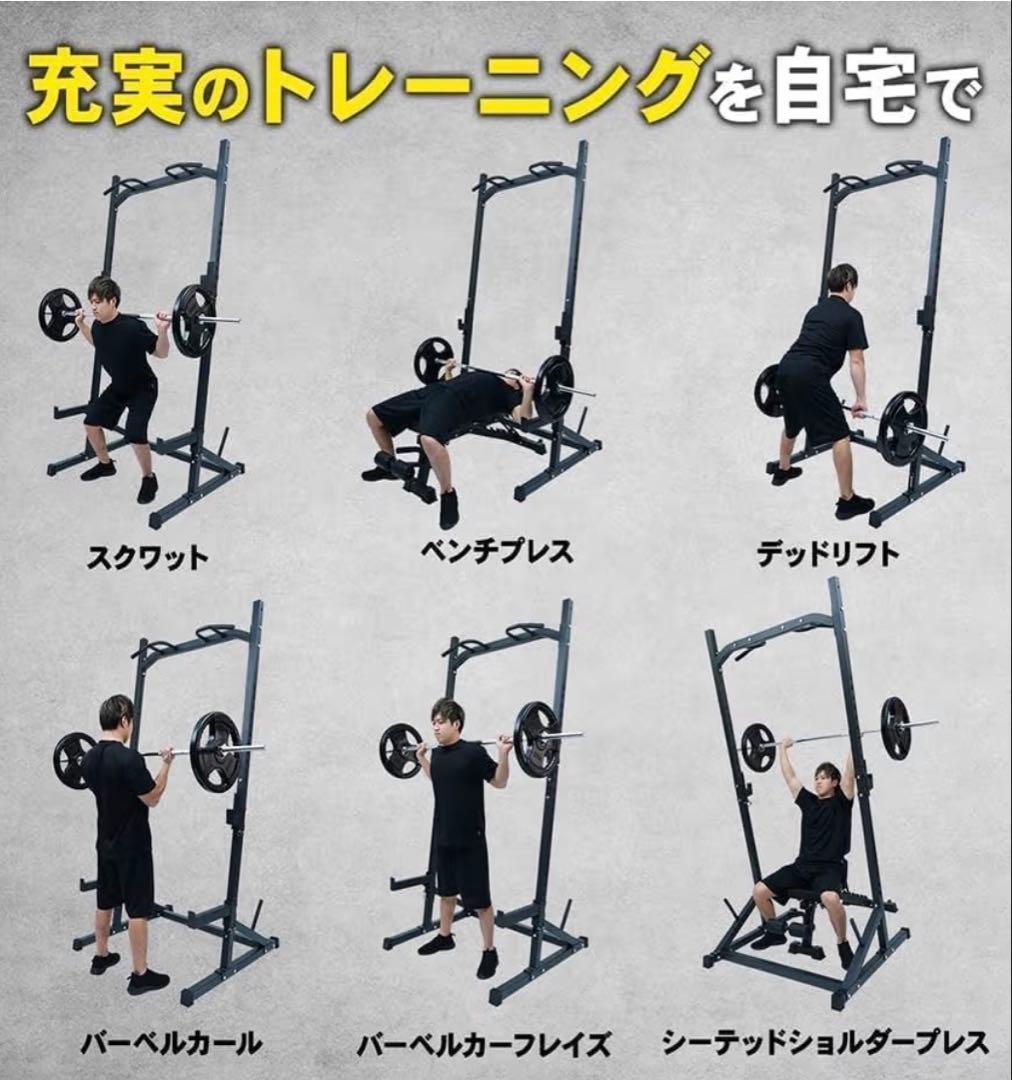 60kg バーベルセット