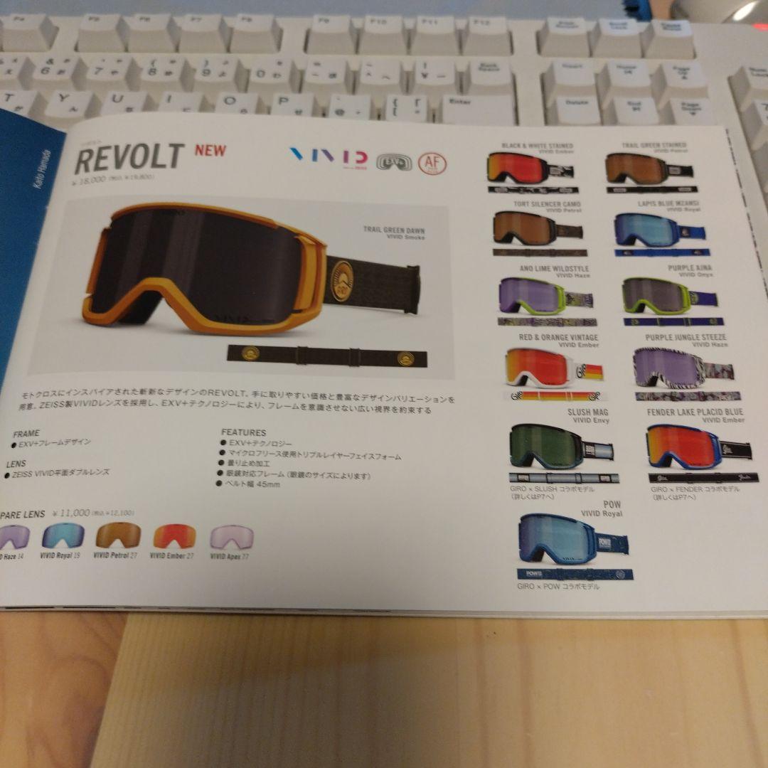 Giro ゴーグル REVOLT フェンダーコラボ限定品