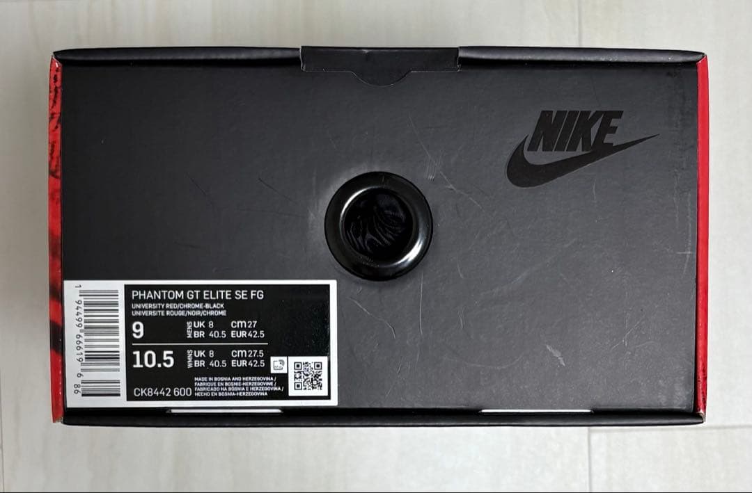 【GWセール】Skepta x NikeファントムGT Launch27cm