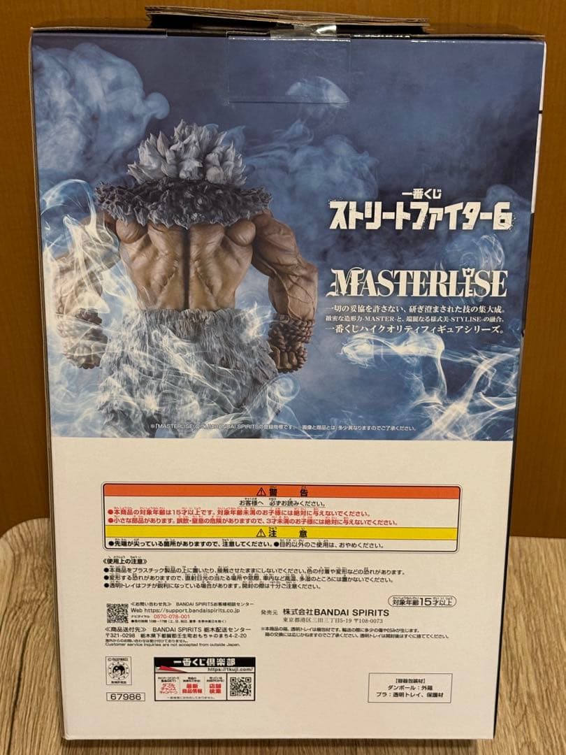 一番くじラストワン賞 豪鬼 B賞 ジュリ MASTERLISE カラー2ver.