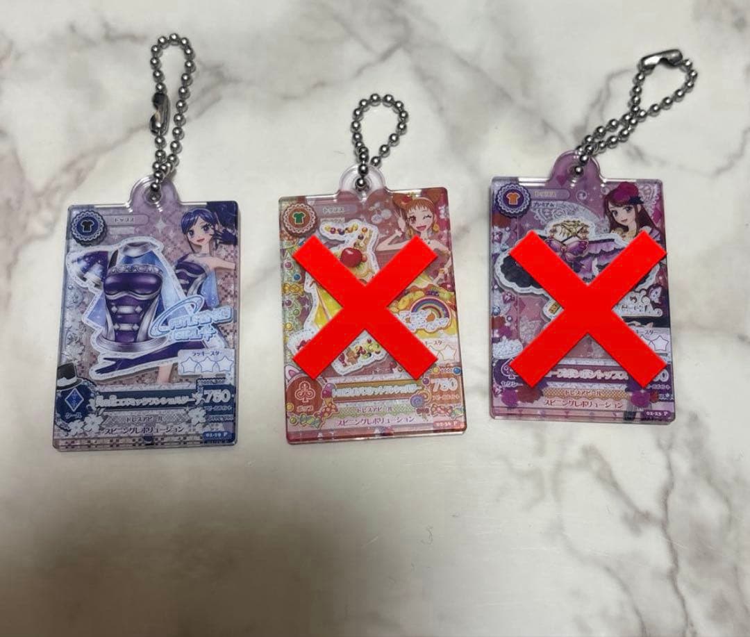 【匿名翌日発送】アイカツカード 天の川コズミックカチューシャ霧矢あおい おまけ付