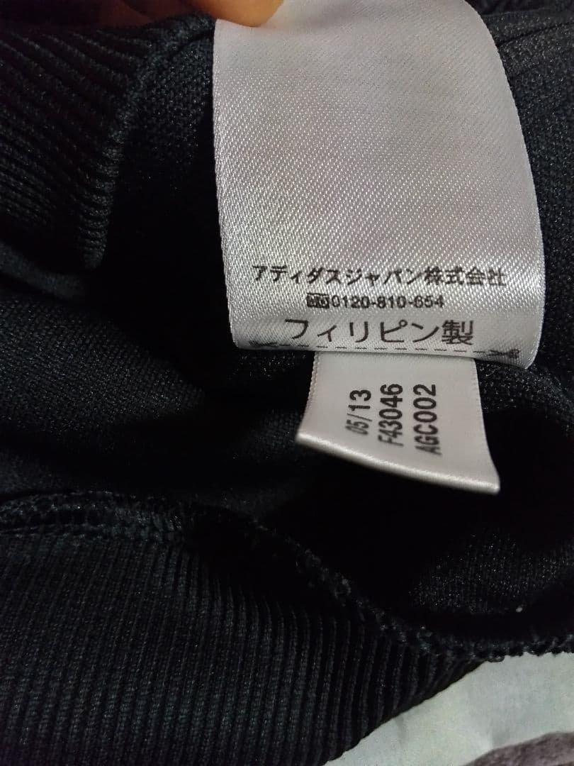adidas ジャージ ジャケット 黒/黄色