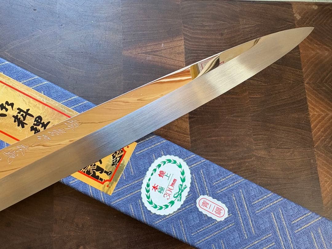 堺孝行　水本焼　青二鋼　柳刃　300mm 尺　包丁　平鏡面　黒檀八角柄