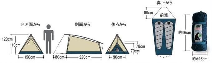 ☆モンベル☆ムーンライトテント2型☆mont-bell☆ゆるキャン☆アイボリー☆