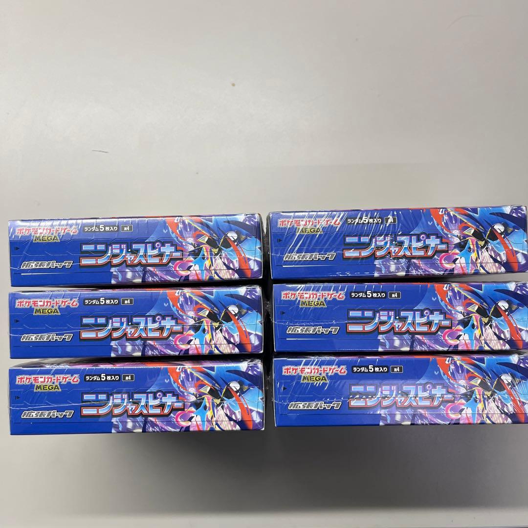 ポケモンカード ニンジャスピナー 6BOX シュリンク付