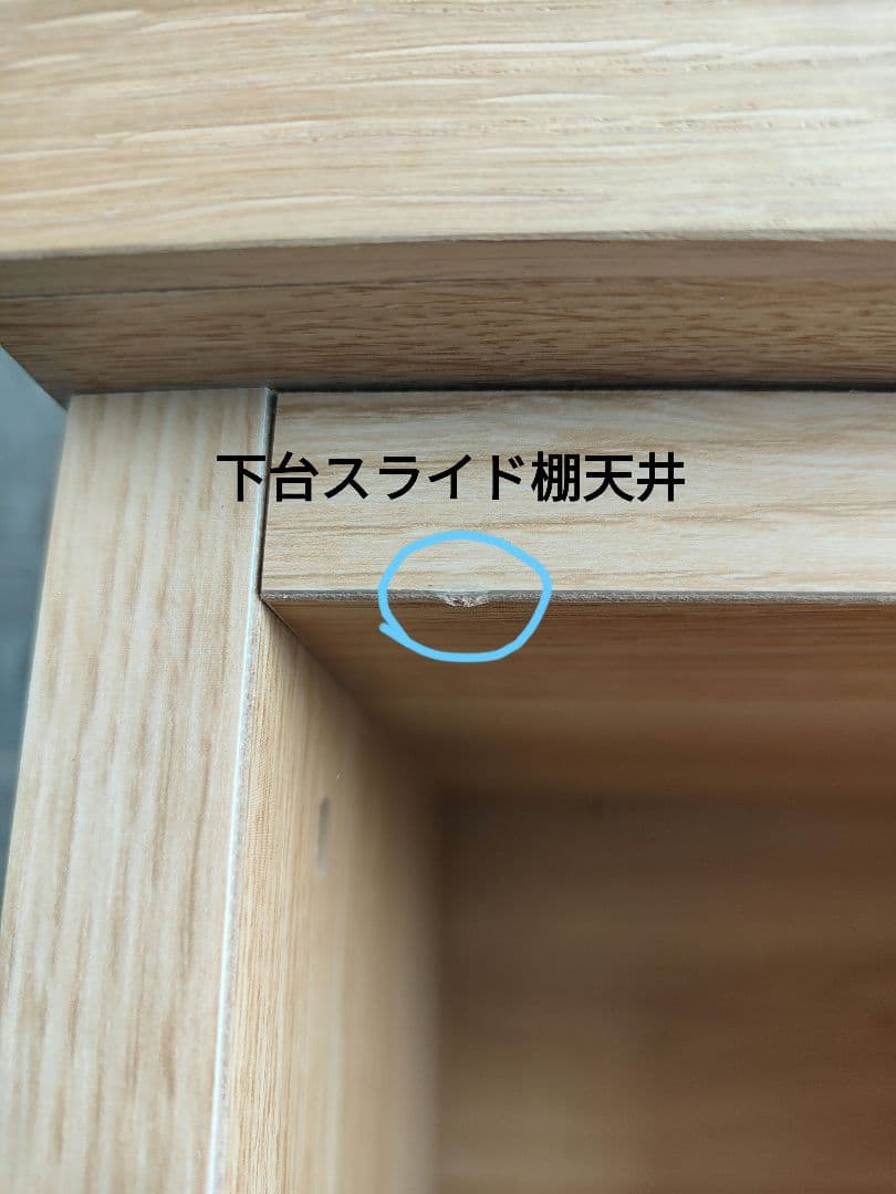 unico ウニコ LOM キッチンボード