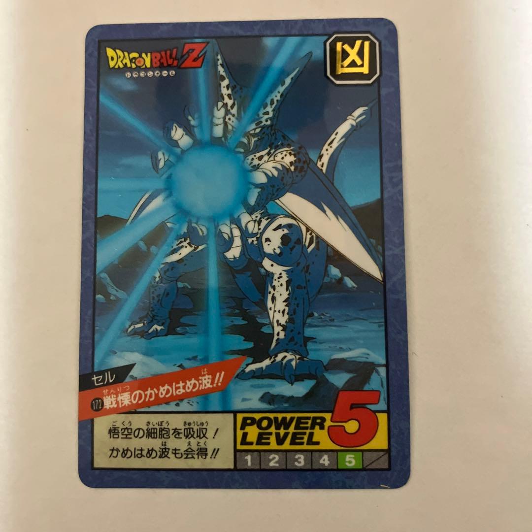 ドラゴンボールZ スーパーバトル カードダス セル 隠れプリズム
