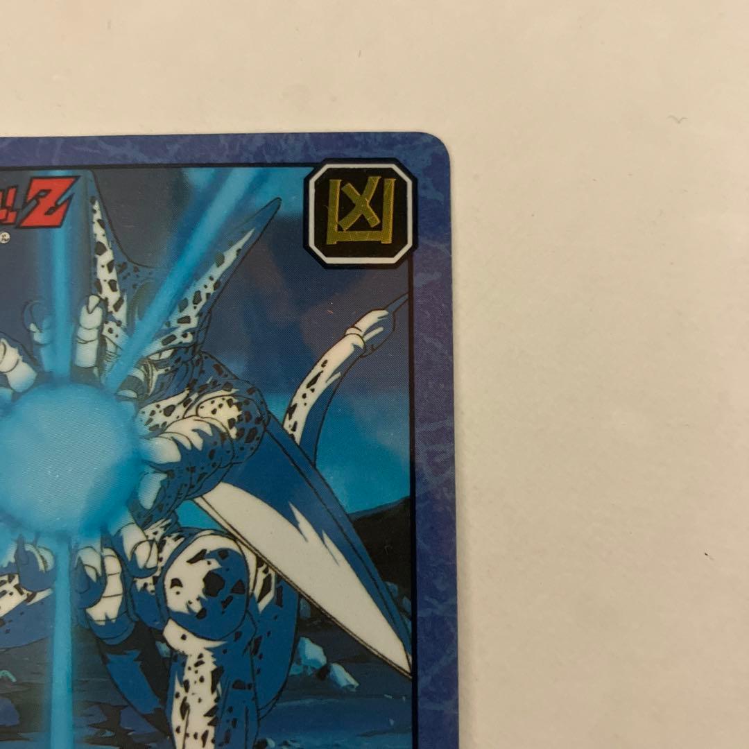 ドラゴンボールZ スーパーバトル カードダス セル 隠れプリズム