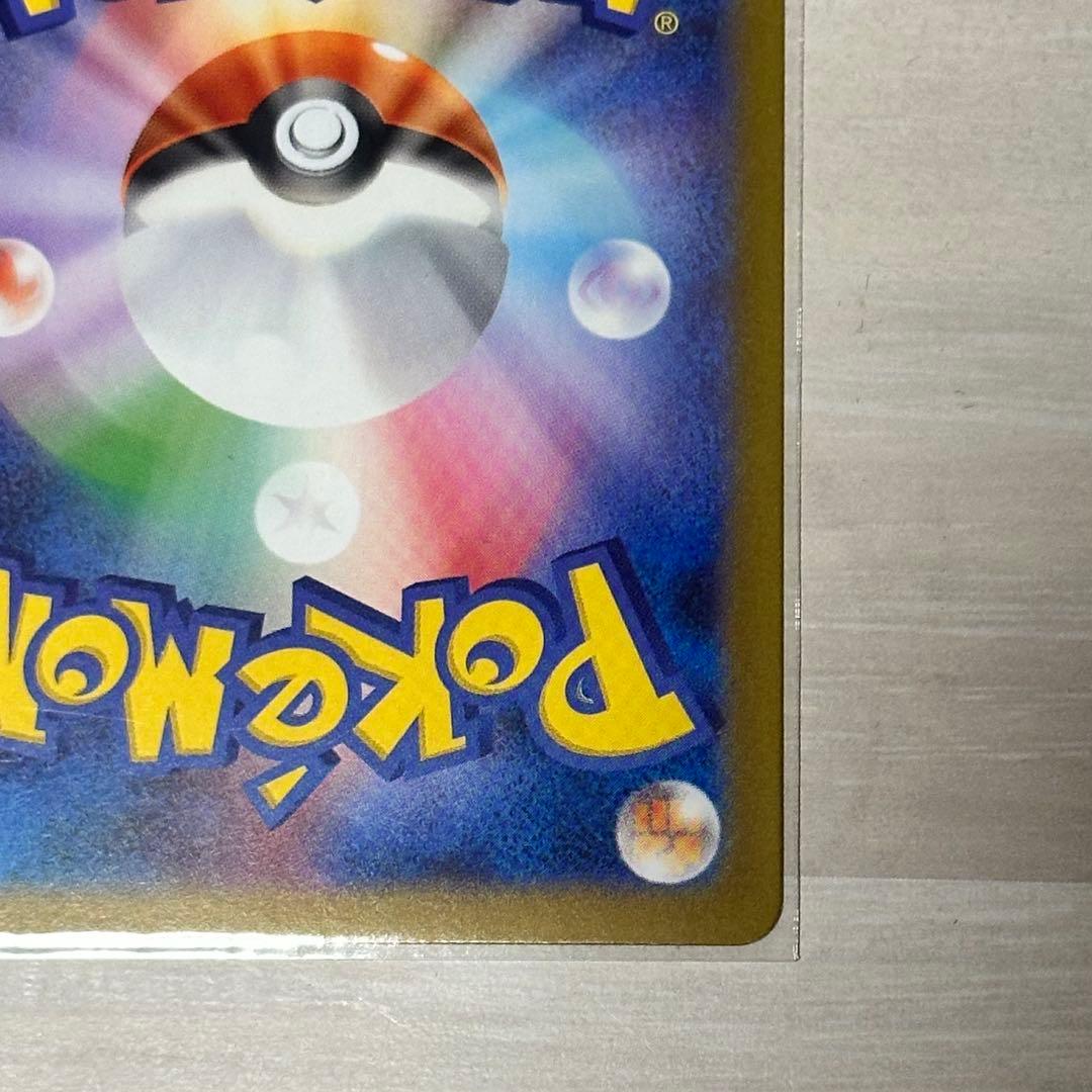 リーリエの決心 SAR 091/063 M1L ポケモンカード メガブレイブ