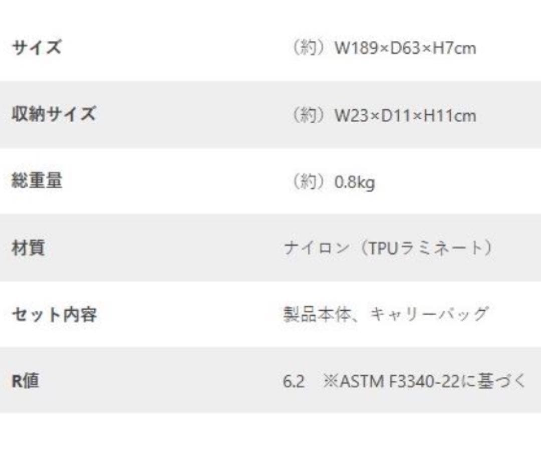 DODシャダンダン R値6.2 冬でも温かいエアマット　ツーリング　ソロキャンプ