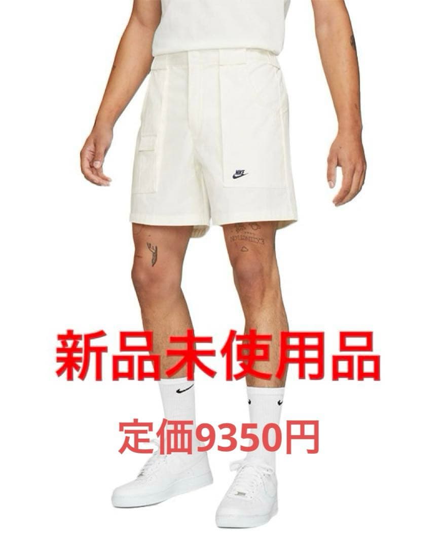 NIKE ナイキショートパンツ NSW REISSUE WVN SHORT