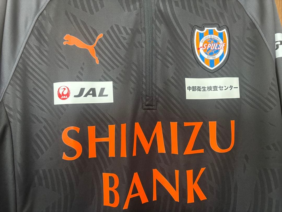 清水エスパルス　トレーニングウェア　ジャージ　XLサイズ　PUMA