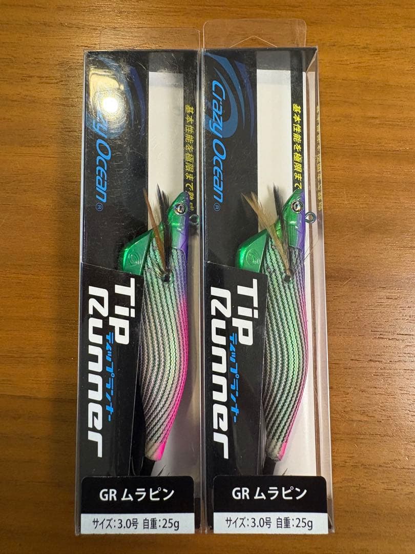 クレイジーオーシャンティップランナー3.0号、25g GRムラピン