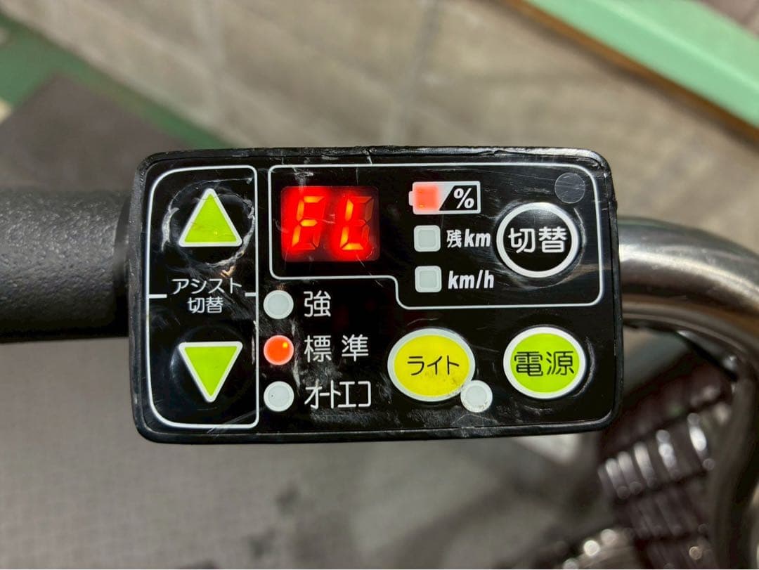 №8746電動自転車ヤマハPASナチュラ24インチ
