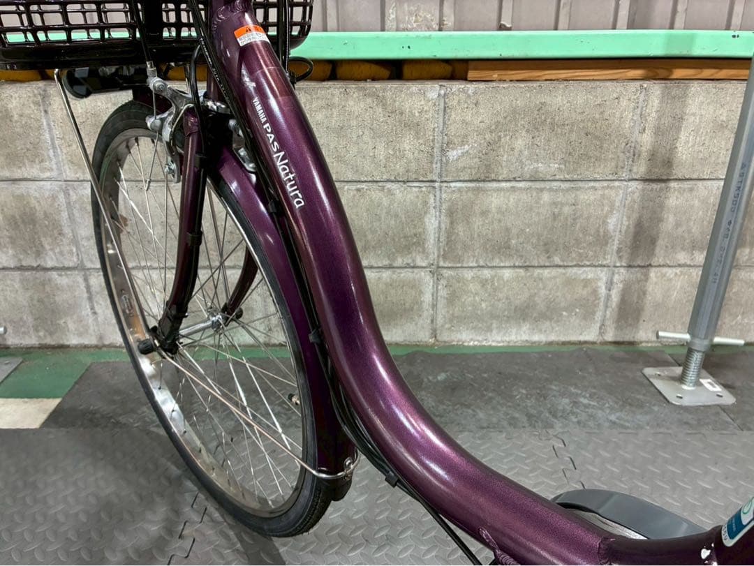 №8746電動自転車ヤマハPASナチュラ24インチ