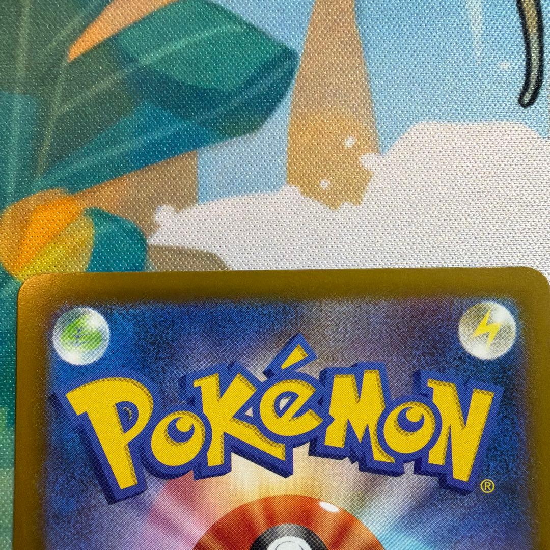 ポケカ　メガゲンガーex MA 中国語エラー品