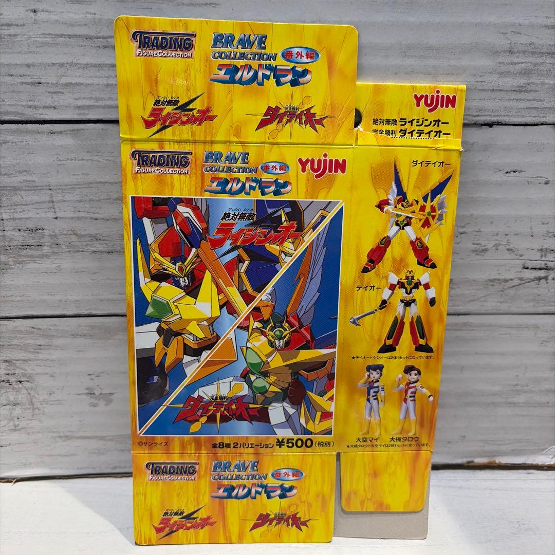 ユージン 番外編 エルドラン 8種セット新品未開封品