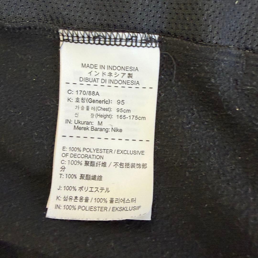 ナイキ　Nike ELITE DRI-FIT ジャージ上下セット M