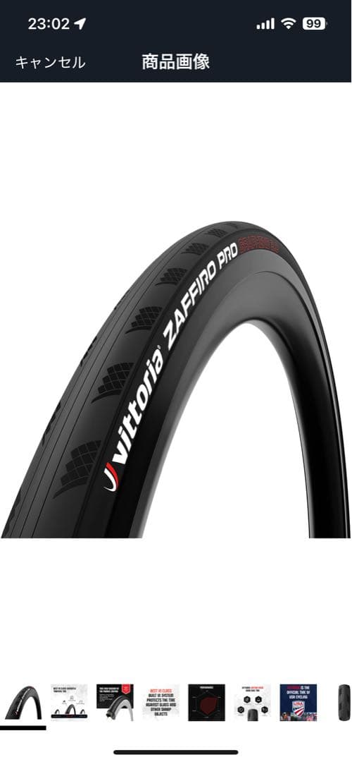 シマノ(SHIMANO) ホイール WH-RS100 フロント/リア/前後セット