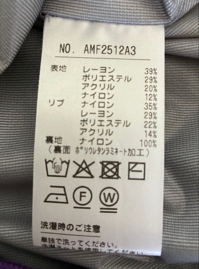 ◆新年度最終特価　アンパスィ　メンズ　セーター　美品