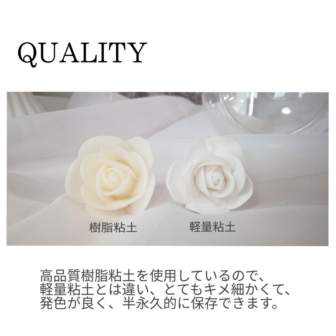 ほんのりピンクのバラのクレイケーキ
