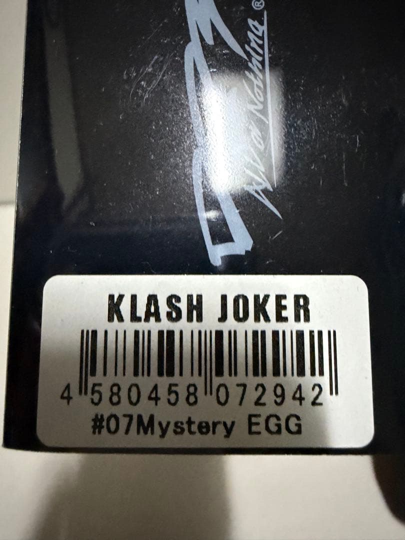 ルアー・フライ DRT Klash Joker #07 Mystery EGG