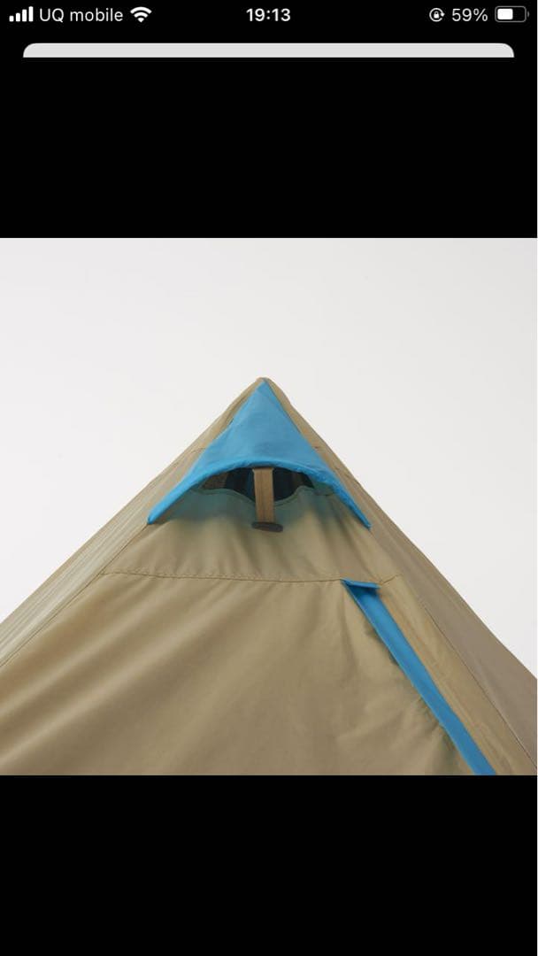 (現地引き取り) ナバホ　テント TEPEE400 タープ、インナーマットセット