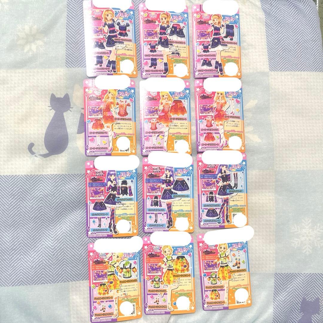 し*❌様 アイカツ　ナイトメアハロウィンキャンペーンレアカード　フルコンプリート