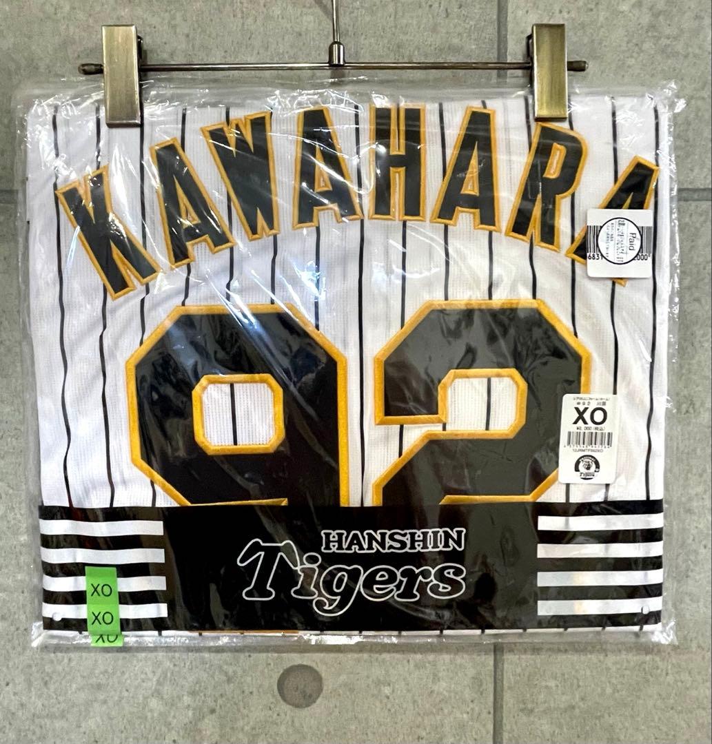 新品 ミズノ 阪神タイガース 川原陸選手 #92 レプリカ ユニフォーム XO