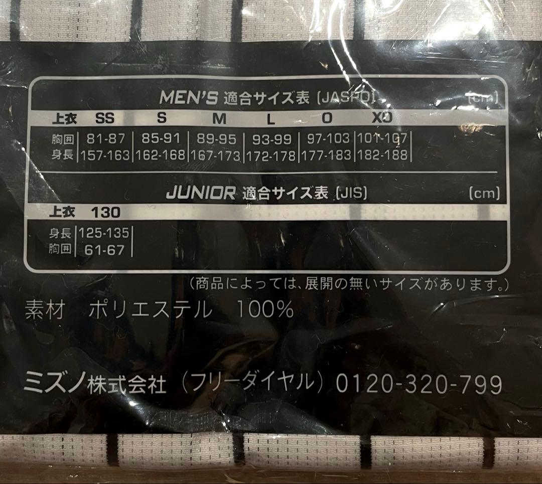 新品 ミズノ 阪神タイガース 川原陸選手 #92 レプリカ ユニフォーム XO
