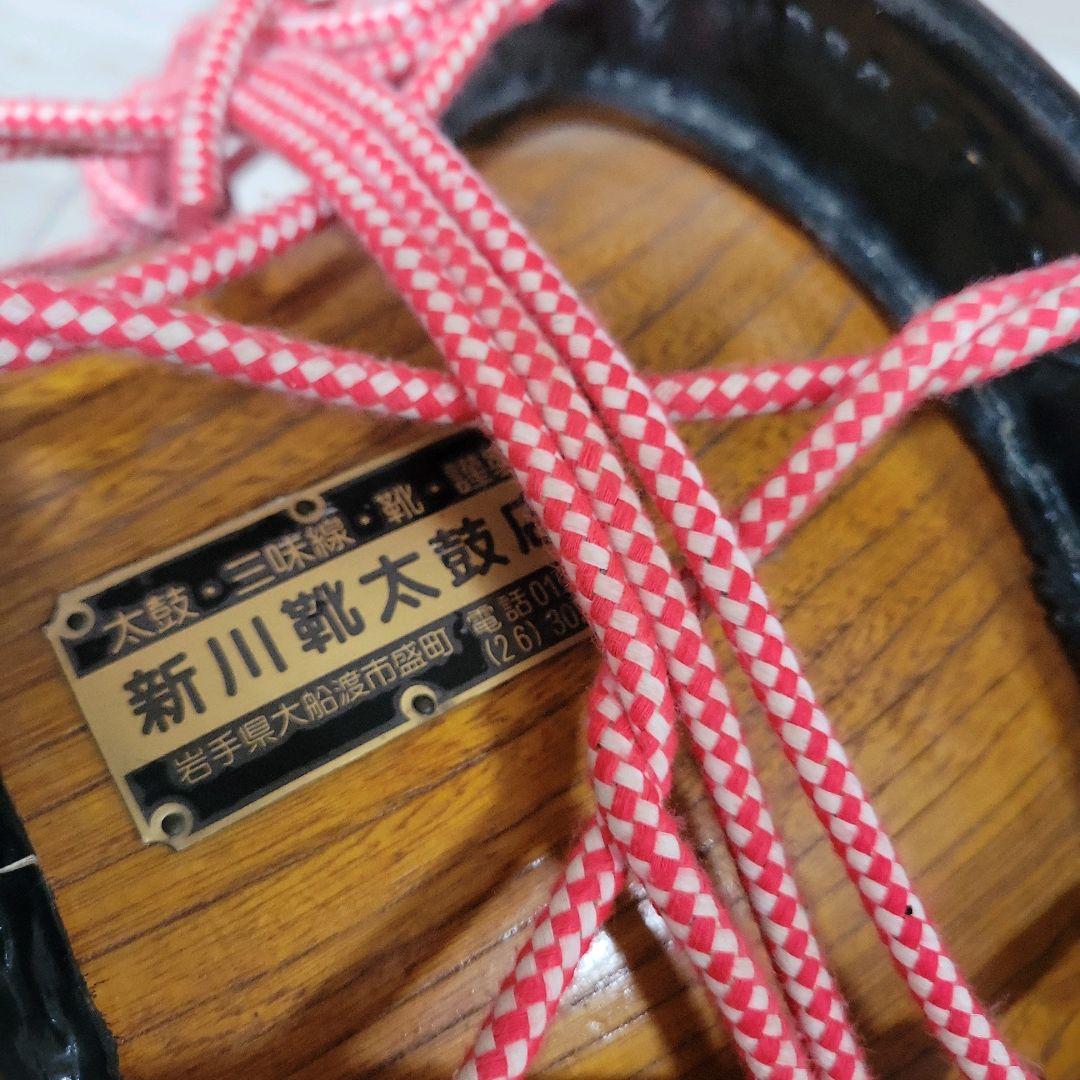 新川靴太鼓店 締太鼓 バチ付 和楽器 伝統芸能 太鼓 35cm