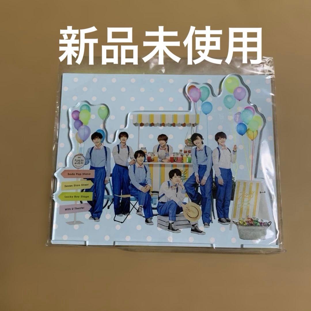 なにわ男子 道枝駿佑 グッズセット