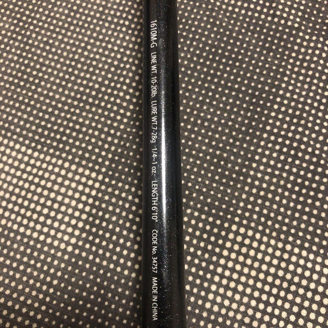 エクスプライド　ロッド