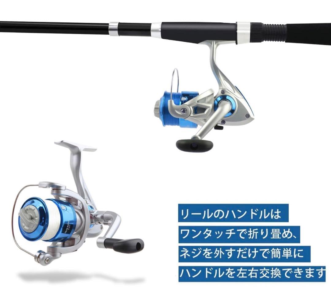 釣りセット 初心者 2本の2.1M釣り竿セットフィッシング 海釣りコンパクト