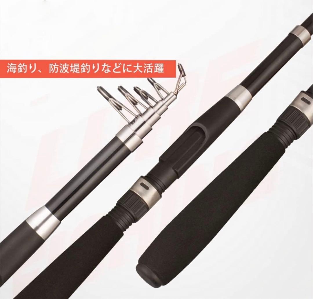 釣りセット 初心者 2本の2.1M釣り竿セットフィッシング 海釣りコンパクト