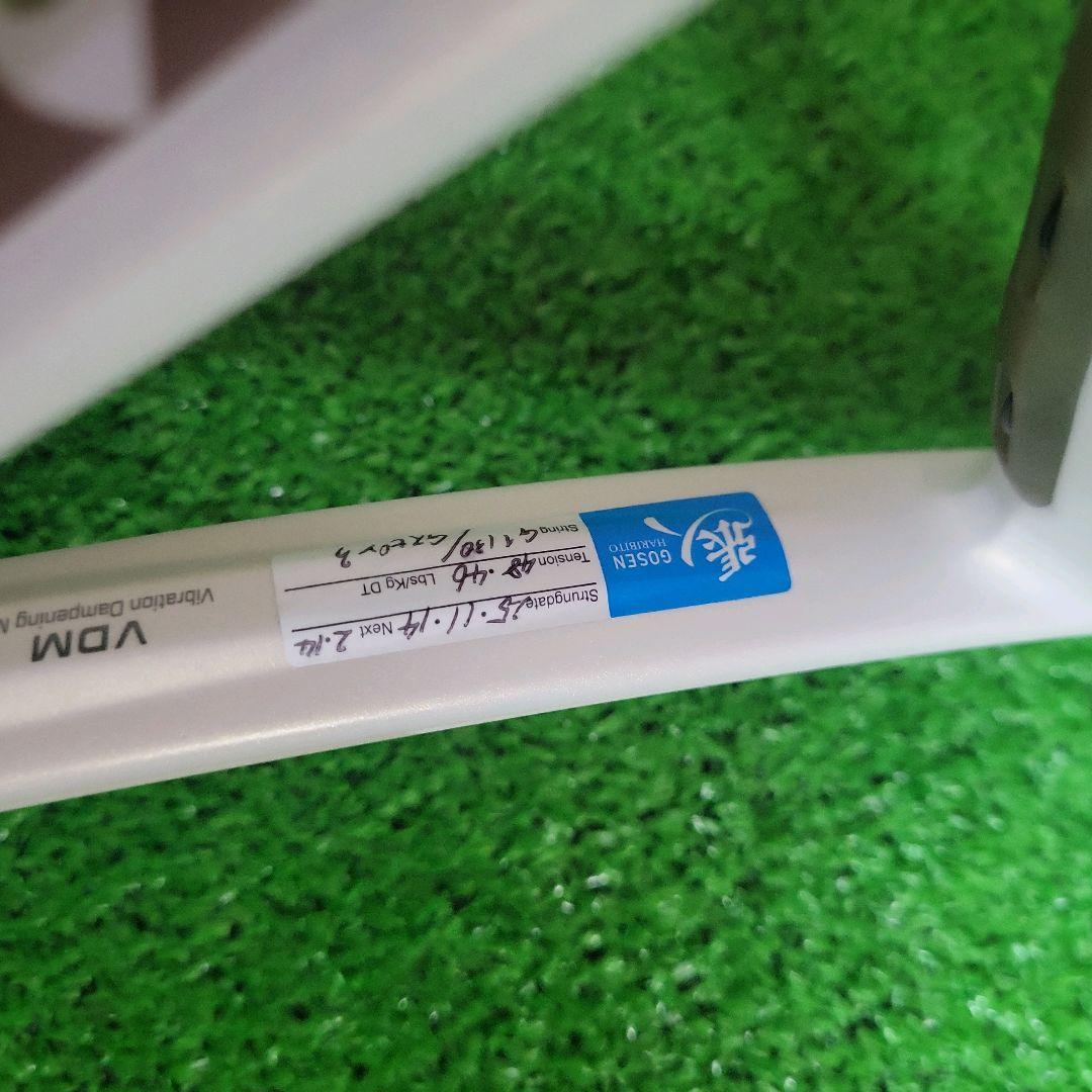 YONEX VCORE 95 サンドベージュ G3 ヨネックス テニスラケット