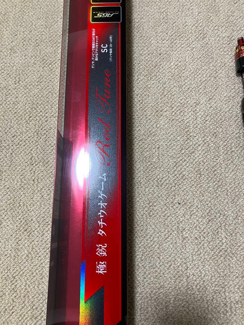 極鋭タチウオゲームレッドチューンSC