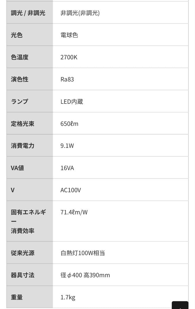 【新品・未開封】DAIKO DST-37295 LEDテーブルスタンド