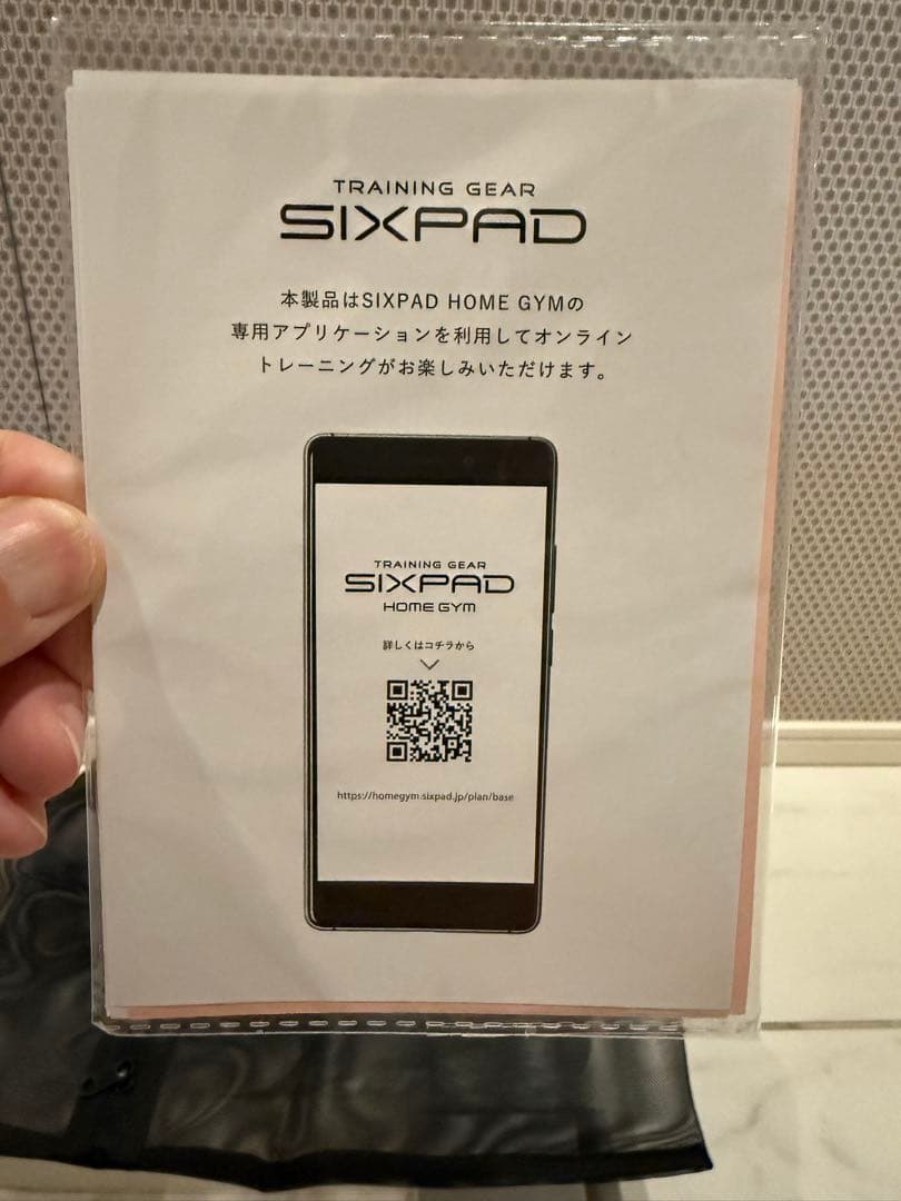 SIXPAD EMSトレーニングパンツ　メンズM